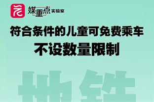 开云平台官方客服电话截图1